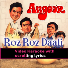 Roz roz dali dali - Version 1 - Video Karaoke Lyrics