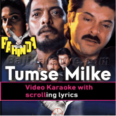 Tumse Milke Aisa Laga - Video Karaoke Lyrics