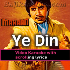 Yeh Din To Aata Hai - Video Karaoke Lyrics