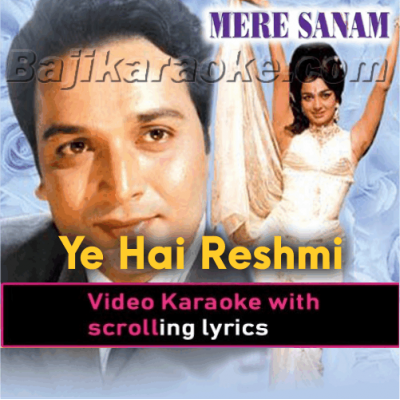 Ye Reshmi zulfon ka - Video Karaoke Lyrics