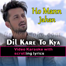 Dil Kare To Kya Kare - Video Karaoke Lyrics