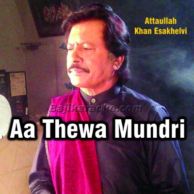 Ae thewa Mundri da thewa - Karaoke Mp3 | Attaullah Khan Esakhelvi
