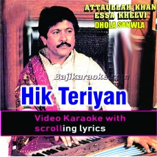 Hik Teriyan Yadan - Video Karaoke Lyrics