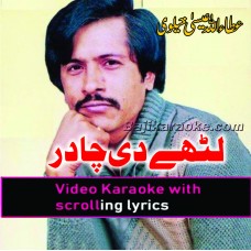 Lathe di chadar - Video Karaoke Lyrics | Folk - Attaullah Khan