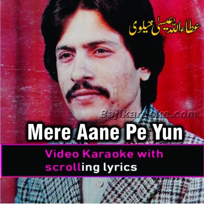 Mere Aane Pe Yun Chhup - Video Karaoke Lyrics