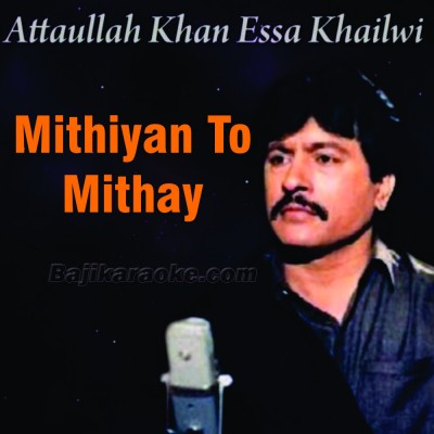 Mitheyan Ton Mithe Tere Bol - Karaoke Mp3 | Attaullah Khan Esakhelvi