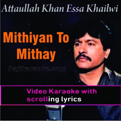 Mitheyan Ton Mithe Tere Bol - Video Karaoke Lyrics | Attaullah Khan Esakhelvi
