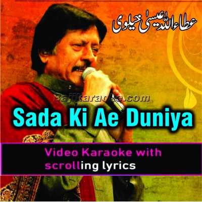 Sada Ki Ae Duniya De Naal - Video Karaoke Lyrics | Attaullah Khan Esakhelvi