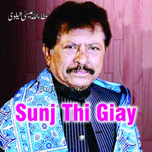 Sunj Thi Giay Wasday Wehray - Karaoke Mp3
