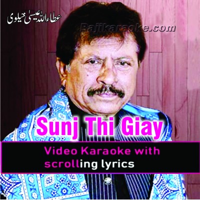 Sunj Thi Giay Wasday Wehray - Video Karaoke Lyrics