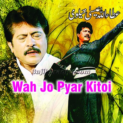 Wah Jo Pyaar Kitoi - Karaoke Mp3 | Attaullah Khan Esakhelvi