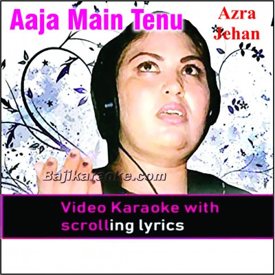 Aa ja main tenu pyar karan - Video Karaoke Lyrics | Azra Jehan