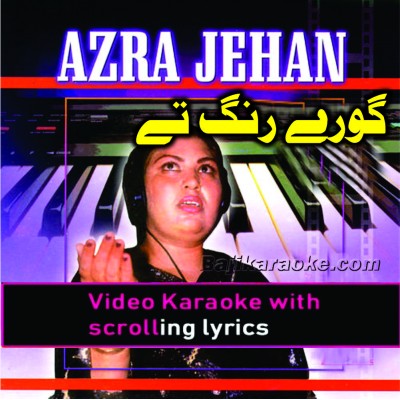 Gore rang te dopatteyan di - Video Karaoke Lyrics | Azra Jehan