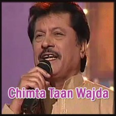 Chimta Taan Wajda - Remix - Karaoke Mp3
