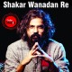 Shakar wandaan re - Coke  Studio - Karaoke Mp3