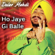 Ho Jaeygi Balle Balle - Karaoke Mp3
