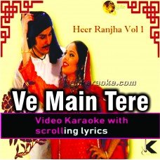 Ve Main Tere Lar Lagi Aan - Video Karaoke Lyrics | Fariha Parvez