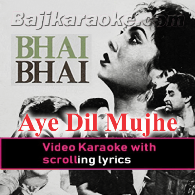 Aye Dil Mujhe Aisi Jagah - Video Karaoke Lyrics