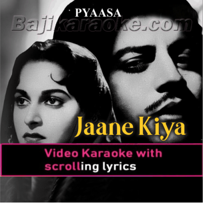 Jaane Kya Tune Kahi - Video Karaoke Lyrics
