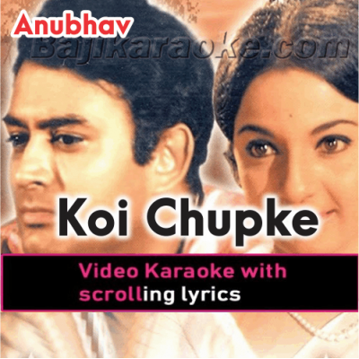 Koi Chupke se aake - Video Karaoke Lyrics
