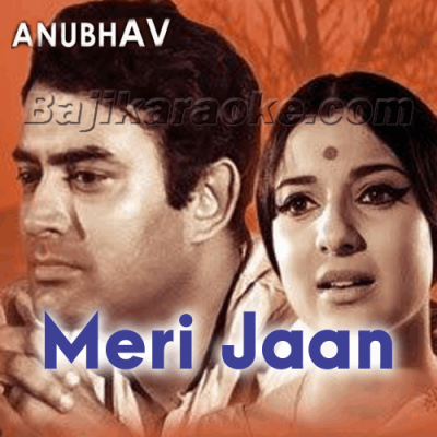 Meri Jaan Mujhe Jaan Na Kaho - Karaoke Mp3