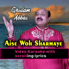 Aise Woh Sharmaye - Do Sathi - Video Karaoke Lyrics | Ghulam Abbas
