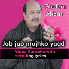 Jab jab mujhko yaad karo ge - Video Karaoke Lyrics
