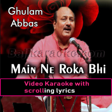 Main ne roka bhi nahi aur wo - Video Karaoke Lyrics