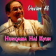 Hungama hai kyun barpa - Karaoke Mp3 | Ghulam Ali