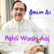 Pehli Wari Aj Onaa - Film Version - Karaoke Mp3 | Ghulam Ali