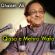 Qisa-e-mehro wafa - Karaoke Mp3