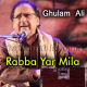 Rabba Yaar Mila De Tu - New Version - Karaoke Mp3