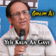 Ye Kaun Aa Gayee Dilruba - Karaoke Mp3 | Ghulam Ali