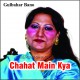 Chahat mein kya duniya dari - Karaoke Mp3 | Gulbahar Bano