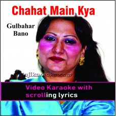 Chahat mein kya duniya dari - Video Karaoke Lyrics | Gulbahar Bano