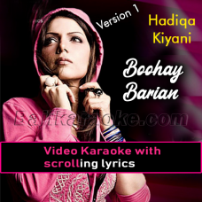 Buhe Barian - Version 1 - Video Karaoke Lyrics | Hadiqa Kiani