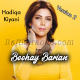 Buhe Barian - Version 2 - Karaoke Mp3 | Hadiqa Kiani