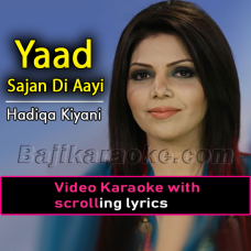 Yaad sajan di aayi - Video Karaoke Lyrics | Hadiqa Kiani
