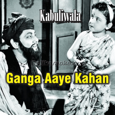 Ganga aaye kahan se - Karaoke Mp3
