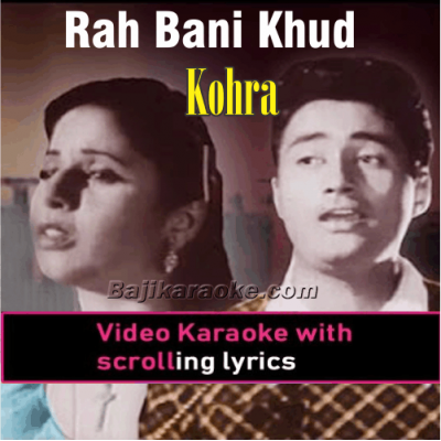 Rah bani khud manzil - Video Karaoke Lyrics