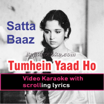 Tumhen yaad ho ga - Video Karaoke Lyrics