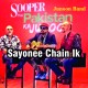 Sayonee Chain ek pal nahi - Karaoke Mp3 | Junoon Band