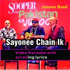 Sayonee Chain ek pal nahi - Video Karaoke Lyrics | Junoon Band
