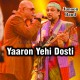 Yaro yehi dosti hai - Karaoke Mp3 | Junoon Band