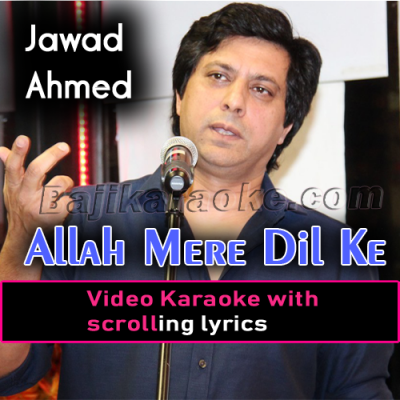 Allah Mere Dil ke Andar - Video Karaoke Lyrics | Jawad Ahmed