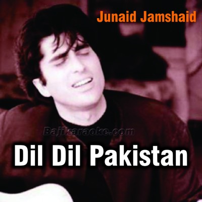 Dil dil pakistan - Karaoke Mp3 | Junaid Jamshed