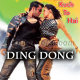 Ding dong - Karaoke Mp3