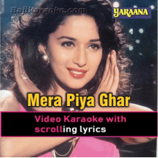 Mera Piya ghar aaya - Video Karaoke Lyrics - Kavita