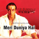 Meri Duniya Hai Tujh Mein - Solo Version - Karaoke Mp3