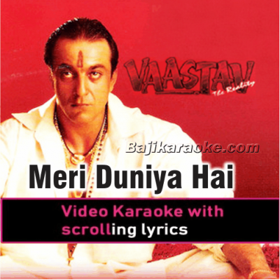Meri Duniya Hai Tujh Mein Kahin - Video Karaoke Lyrics